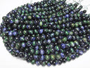 [Video] Mixed color Tiger's Eye Round 10mm [Blue x Green] half or 1strand beads (aprx.15inch/36cm)