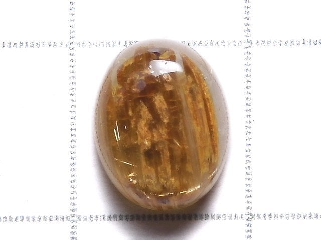 [Video][One of a kind] High Quality Rutilated Quartz AAA Cabochon 1pc NO.22