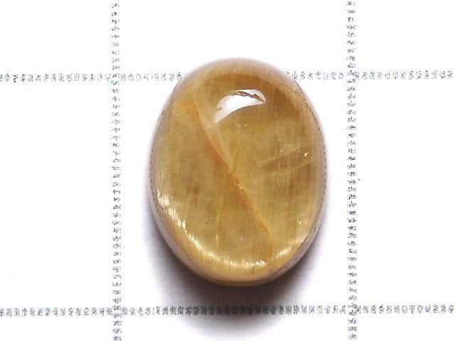 [Video][One of a kind] High Quality Rutilated Quartz AAA Cabochon 1pc NO.23