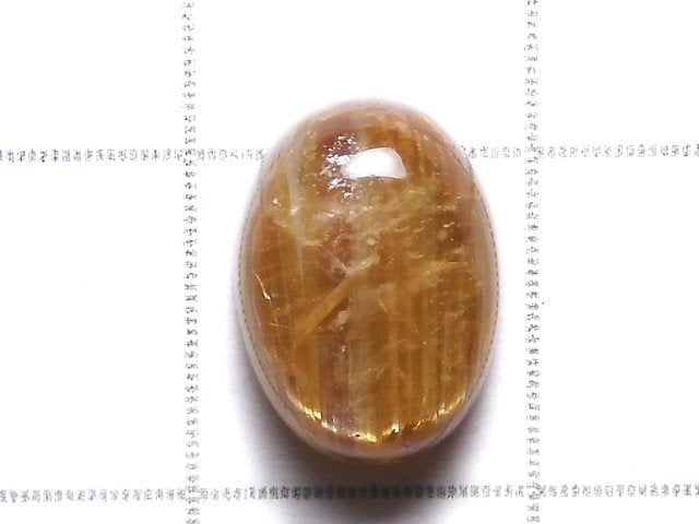 [Video][One of a kind] High Quality Rutilated Quartz AAA Cabochon 1pc NO.25