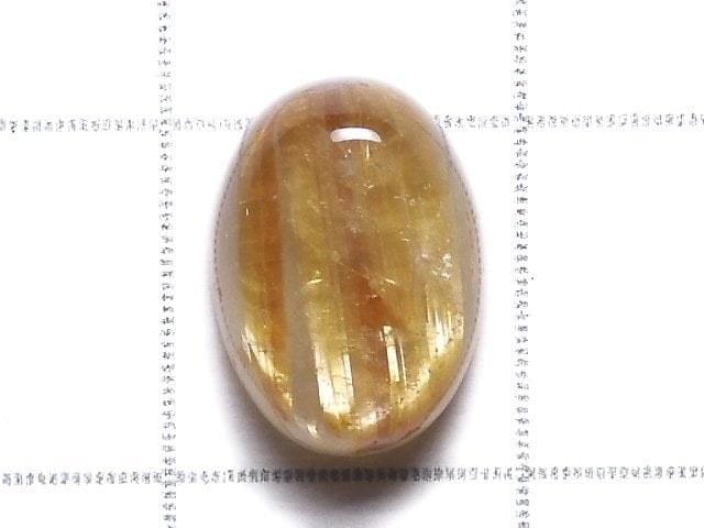 [Video][One of a kind] High Quality Rutilated Quartz AAA Cabochon 1pc NO.29