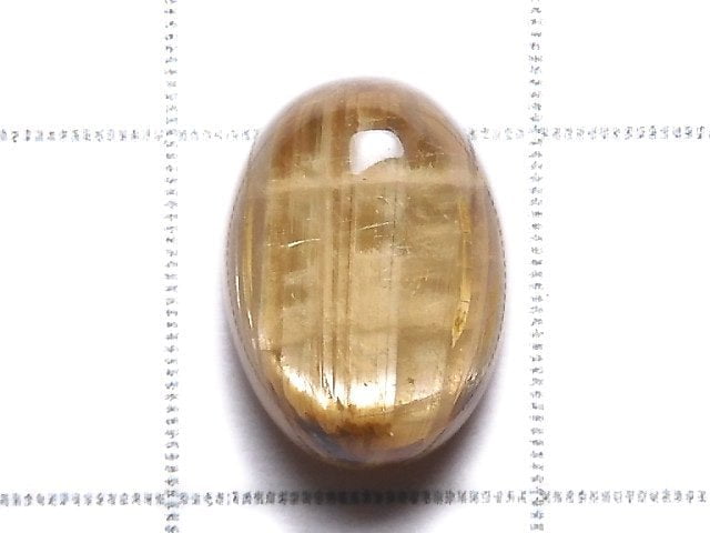 [Video][One of a kind] High Quality Rutilated Quartz AAA Cabochon 1pc NO.31