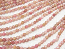 [Video]High Quality! Siliceous Schist AA++ Faceted Round 3mm 1strand beads (aprx.15inch/38cm)