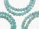 [Video] Peruvian Amazonite AA Round 6mm Bracelet