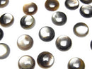 [Video] High Quality Black Shell (Black-lip Oyster) AAA Round Cabochon 8x8mm 5pcs