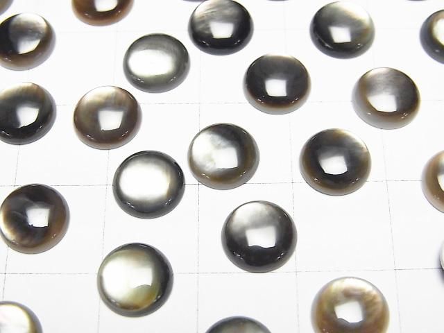 [Video] High Quality Black Shell (Black-lip Oyster) AAA Round Cabochon 8x8mm 5pcs