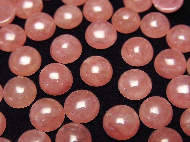 [Video] Argentine Rhodochrosite AAA- Round Cabochon 8x8mm 2pcs