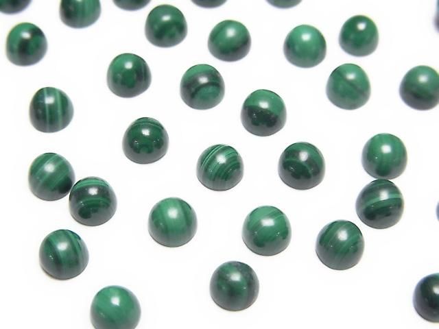 [Video] Malachite AAA Round Cabochon 4x4mm 5pcs