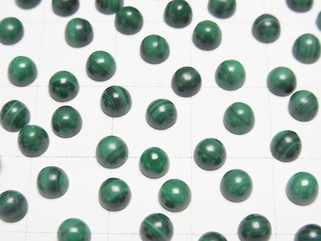 [Video] Malachite AAA Round Cabochon 4x4mm 5pcs