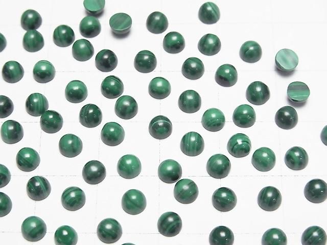 [Video] Malachite AAA Round Cabochon 4x4mm 5pcs