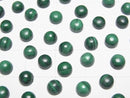 [Video]Malachite AAA Round Cabochon 5x5mm 5pcs