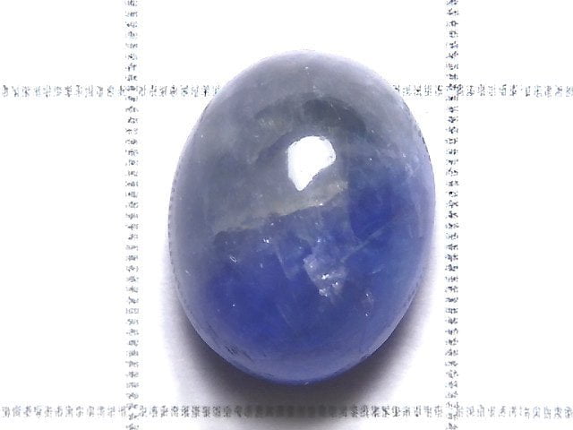 [Video][One of a kind] High Quality Bi-color Tanzanite AAA Cabochon 1pc NO.6