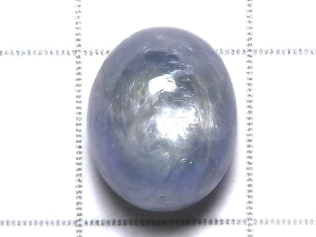 [Video][One of a kind] High Quality Bi-color Tanzanite AAA Cabochon 1pc NO.10