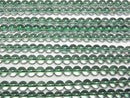 [Video] Green Quartz Round 6mm 1-strand beads (approx. 15 inches/38 cm)