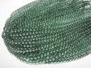 [Video] Green Quartz Round 6mm 1-strand beads (approx. 15 inches/38 cm)
