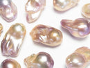 [Video] Fresh Water Pearl, Keshi Pearl AA++ Loose stone Baroque Lavender Pink 2pcs