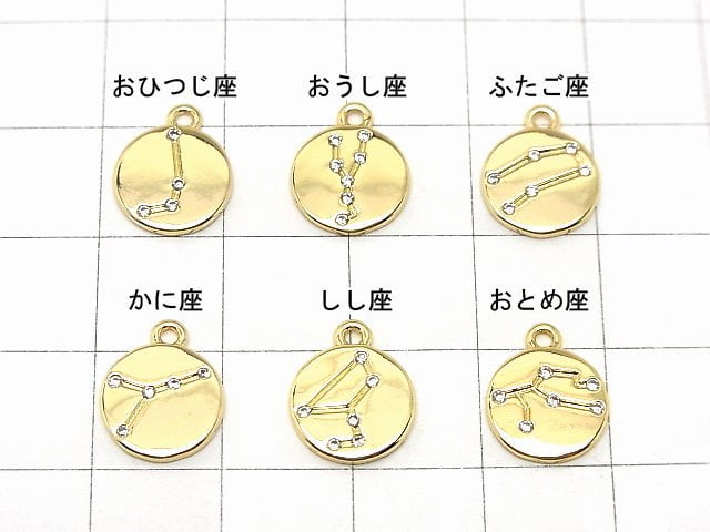 Metal parts Constellation coin charm 10mm gold color (with CZ) 2pcs