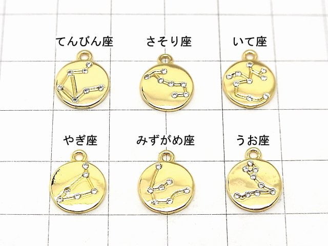 Metal parts Constellation coin charm 10mm gold color (with CZ) 2pcs