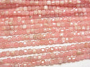[Video]High Quality! Argentine Rhodochrosite AA+ Cube Shape 2x2x2mm 1strand beads (aprx.15inch/37cm)