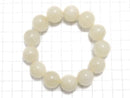 [Video][One of a kind] Libyan Desert Glass Round 16.5mm Bracelet NO.20