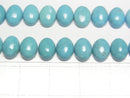 [Video]Turquoise AAA Oval Cabochon 8x6mm 2pcs