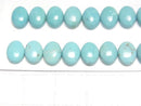 [Video]Turquoise AAA- Oval Cabochon 8x6mm 2pcs