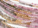 [Video]High Quality! Multicolor Tourmaline AA++ Faceted Round 2mm Necklace