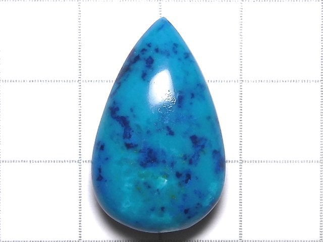 [Video][One of a kind] Chrysocolla AAA Cabochon 1pc NO.220