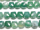 [Video]High Quality! Green Stripe Agate Cube Shape 7x7x7mm 1strand beads (aprx.14inch/34cm)