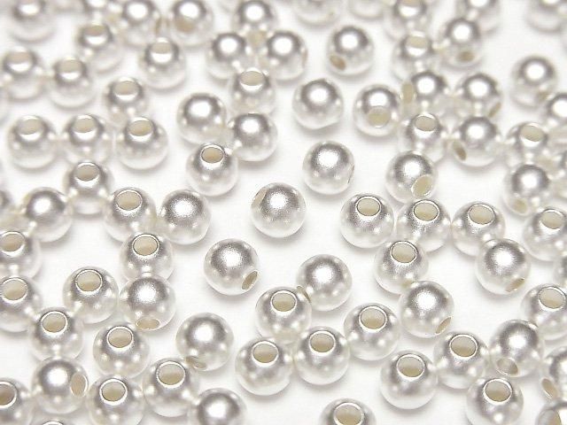 Silver 925 Sandblasted Round [2mm][2.5mm][3mm][4mm] 5pcs