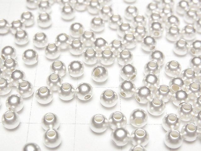 Silver 925 Sandblasted Round [2mm][2.5mm][3mm][4mm] 5pcs