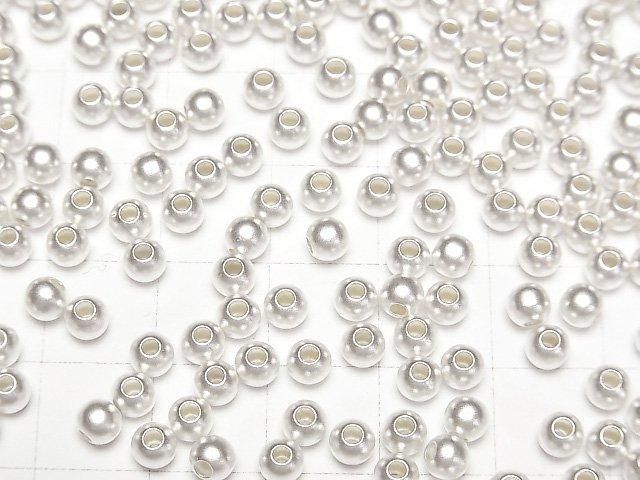 Silver 925 Sandblasted Round [2mm][2.5mm][3mm][4mm] 5pcs