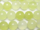 [Video] Lime green color Chalcedony Round 10mm half or 1strand beads (aprx.14inch/34cm)