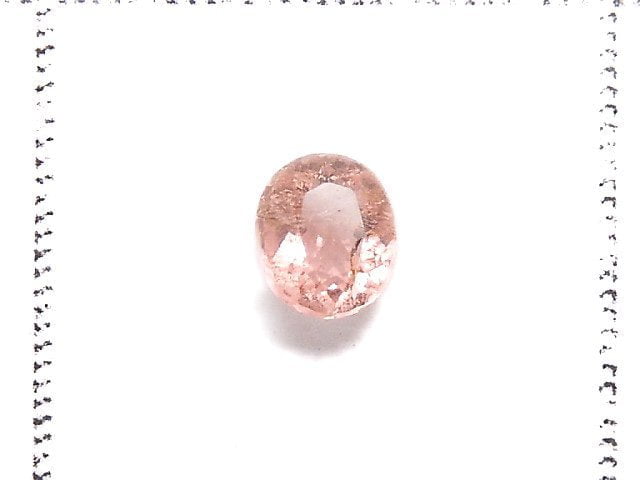 [Video][One of a kind] High Quality Veirinite Loose stone Faceted 1pc NO.5