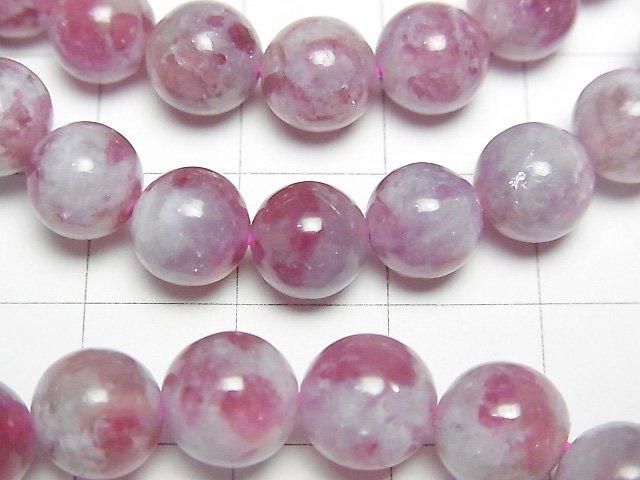 [Video] Lepidolite with Pink Tourmaline Round 8-9mm Bracelet