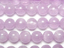 [Video] Kunzite AAA- Round 6mm half or 1strand beads (aprx.15inch/38cm)