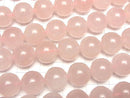[Video]Rose Quartz AAA- Round 20mm half or 1strand beads (aprx.15inch/36cm)