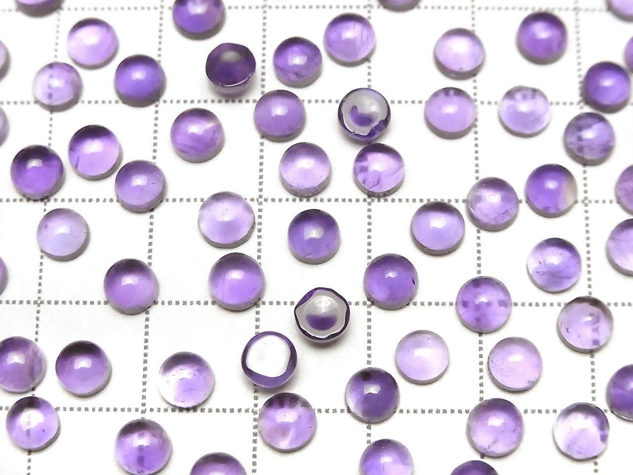 Améthyste de haute qualité AA++ Cabochon rond 5x5mm 5 pièces