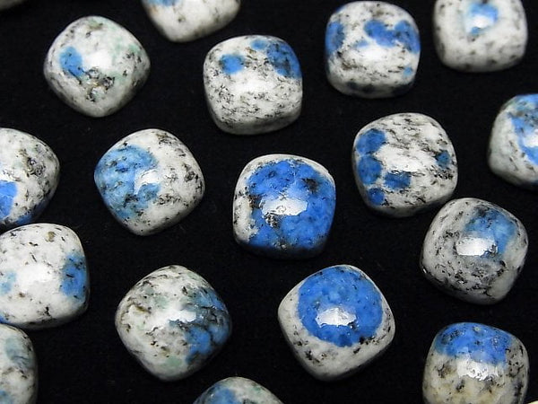 [Video] Himalaya K2 Azurite Square Cabochon 10x10mm 2pcs