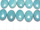 [Video]Turquoise AAA- Oval Cabochon 18x13mm 1pc
