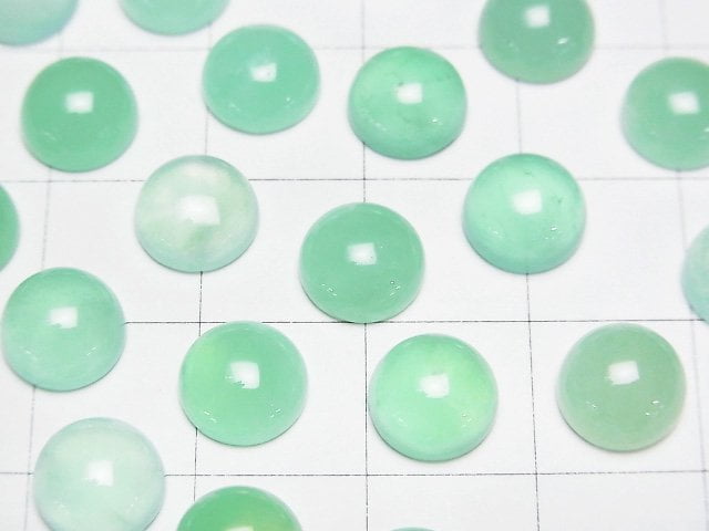 [Video] Chrysoprase AAA- Round Cabochon 8x8mm 1pc