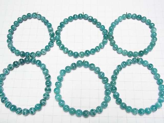 [Video] Russian Amazonite AAA Round 7mm Bracelet
