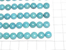 [Video]Turquoise AAA Round Cabochon 8x8mm 1pc