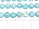 [Video]Turquoise AA++ Round Cabochon 8x8mm 2pcs