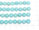 [Video]Turquoise AA++ Round Cabochon 8x8mm 2pcs