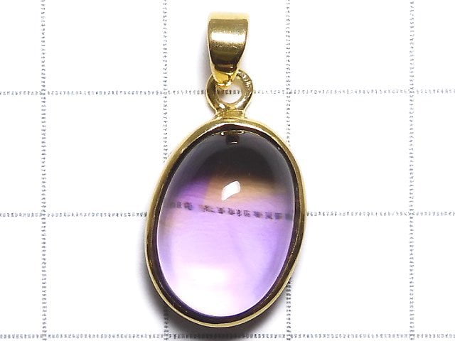 [Video][One of a kind] High Quality Ametrine AAA Pendant 18KGP NO.237