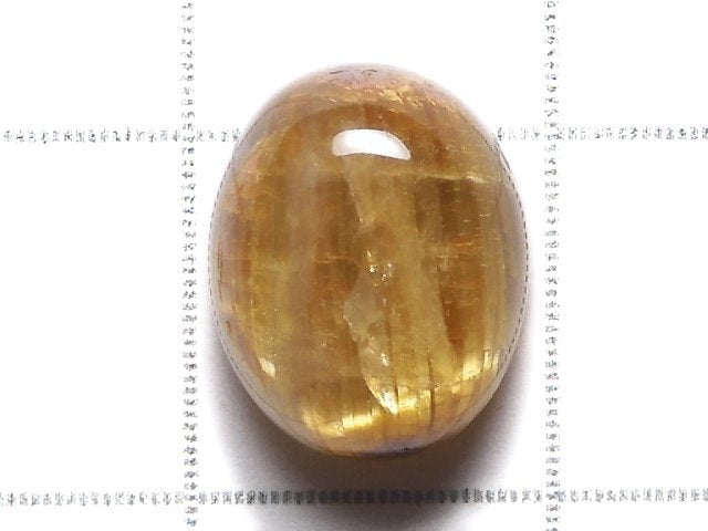 [Video][One of a kind] High Quality Rutilated Quartz AAA Cabochon 1pc NO.58