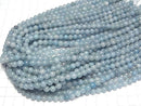 [Video] Trolleite Round 6mm half or 1strand beads (aprx.15inch/37cm)