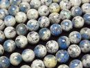 [Video] Himalayan K2 Azurite Round 6mm 1/4-1strand beads (approx. 15 inches/36 cm)