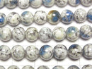 [Video] Himalayan K2 Azurite Round 6mm 1/4-1strand beads (approx. 15 inches/36 cm)